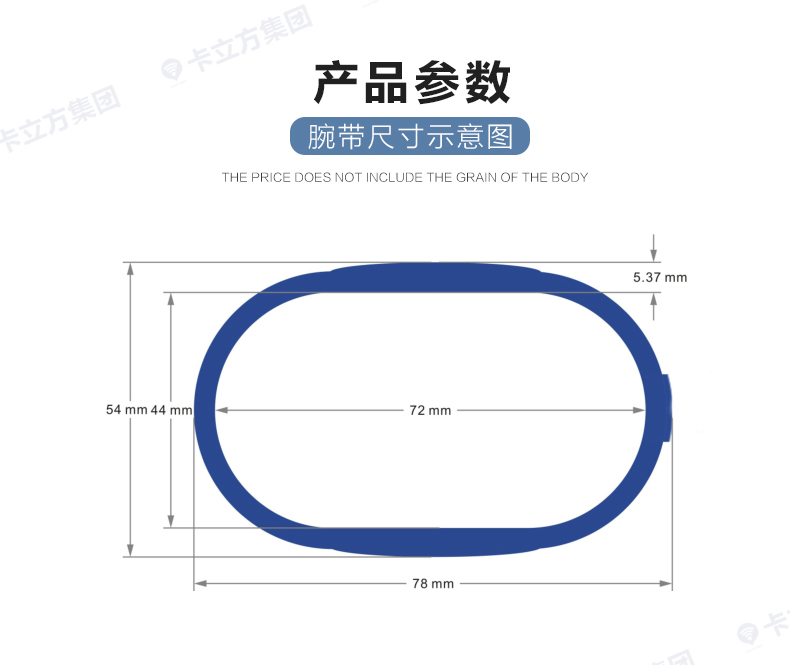 ic腕帶定制7