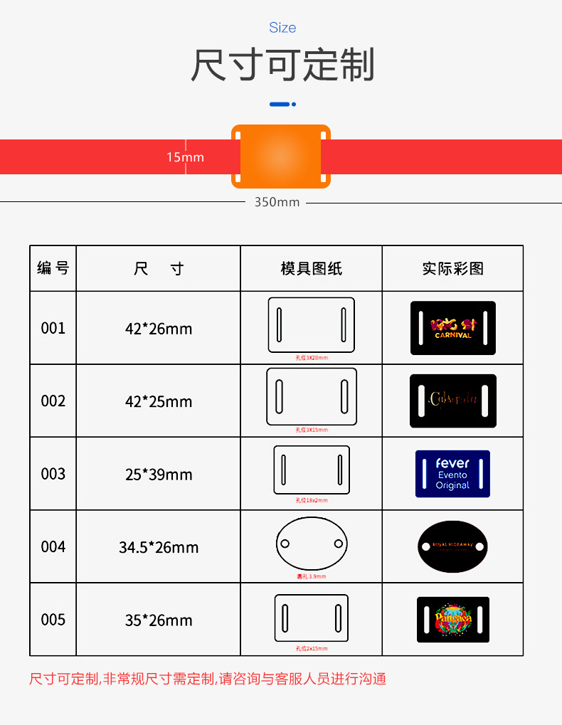 入場身份識別腕帶3